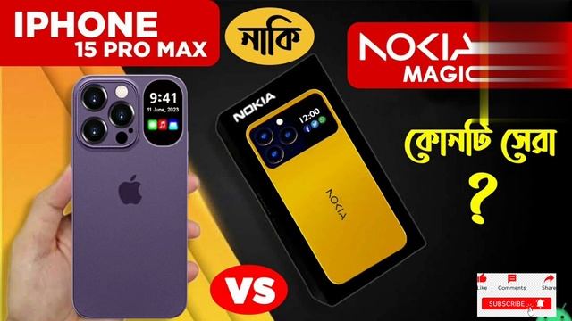 iphone15 pro max vs Nokia magic max 5G смотреть онлайн