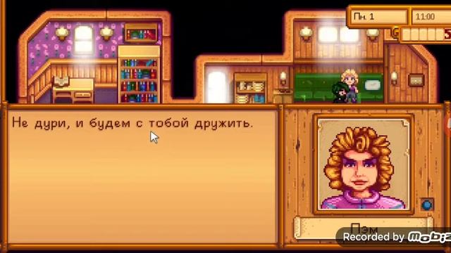 Stardew Valey 1 серия!Явернулся!Да я понимаю что так долго но...Я тут!