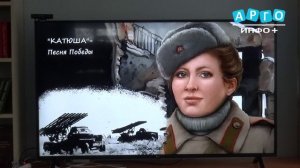 "Услышь меня,  хорошая...". Музыкально-поэтический вечер к 125-летию М.И.Исаковского .