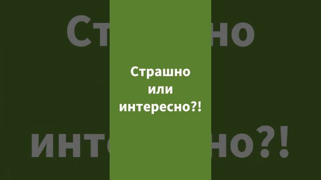 Страшно интересно | ПониМашка | Чьё яйцо? ❤️ #понимашка #мультикидлямалышей #мультик #shorts