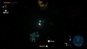 Пролом в лощине Нейдры