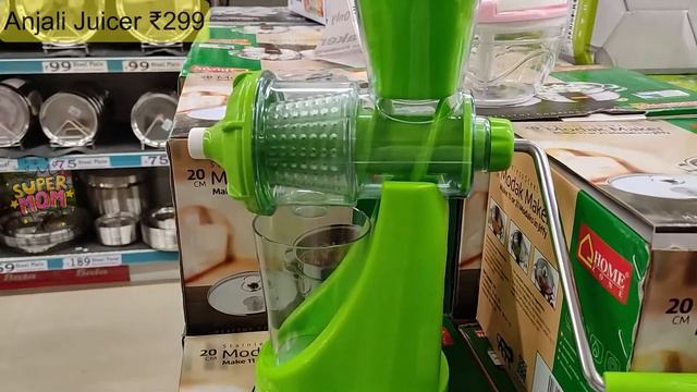 #DMART Tour | dmart haul | dmart kitchen products | dmart kitchen item | Super Mom Ritu