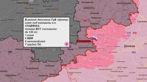 ⚡️ 17.01.2025 Сводка МО России о ходе проведения СВО на Украине (все направления)