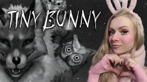 Зайчонок в опасном лесу🐰Прохождение Зайчик (Tiny Bunny)