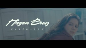 passmurny - Падаю вниз (Live, 2022)