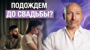 Как договориться в постели? Сексуальная совместимость партнеров