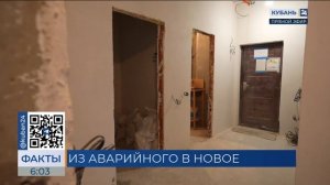 Более 42 тыс. жителей аварийных домов в ЮФО расселили в новое жилье с 2019 года