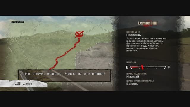 The Walking Dead. Survival Instinct (Ходячие мертвецы. Инстинкт самосохранения) #5 смотреть онлайн