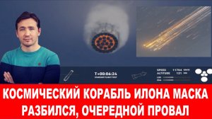 СВОДКИ С ФРОНТА 17.01.2025 ДМИТРИЙ ВАСИЛЕЦ / Байден завозил ядерное оружие США в Украину. Новости