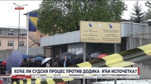 Хоће ли судски процес против Додика ићи испочетка