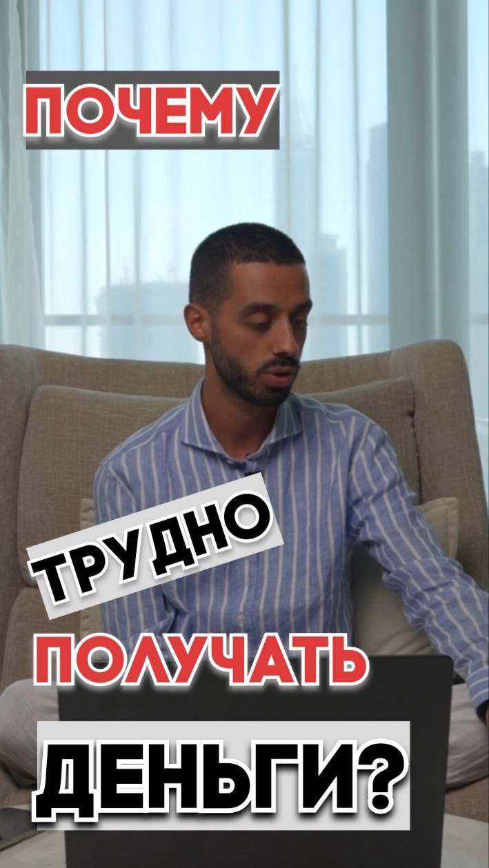 Не создавай отличий