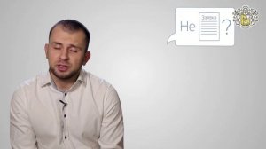 5_1 Завершение сделки