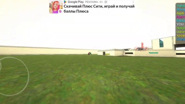 нэкст бот бакрумс смотреть онлайн