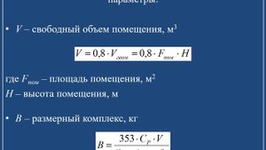 Учебный фильм ЗФО «Динамика ОФП на начальной стадии пожара»