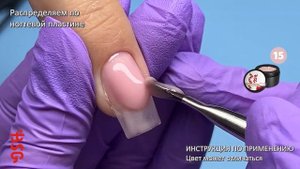 Жёсткий гель для наращивания Confiture №19 ВЫСОКАЯ ВЯЗКОСТЬ - Тёплый молочный