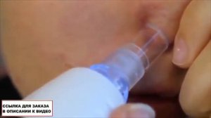 вакуумный очиститель