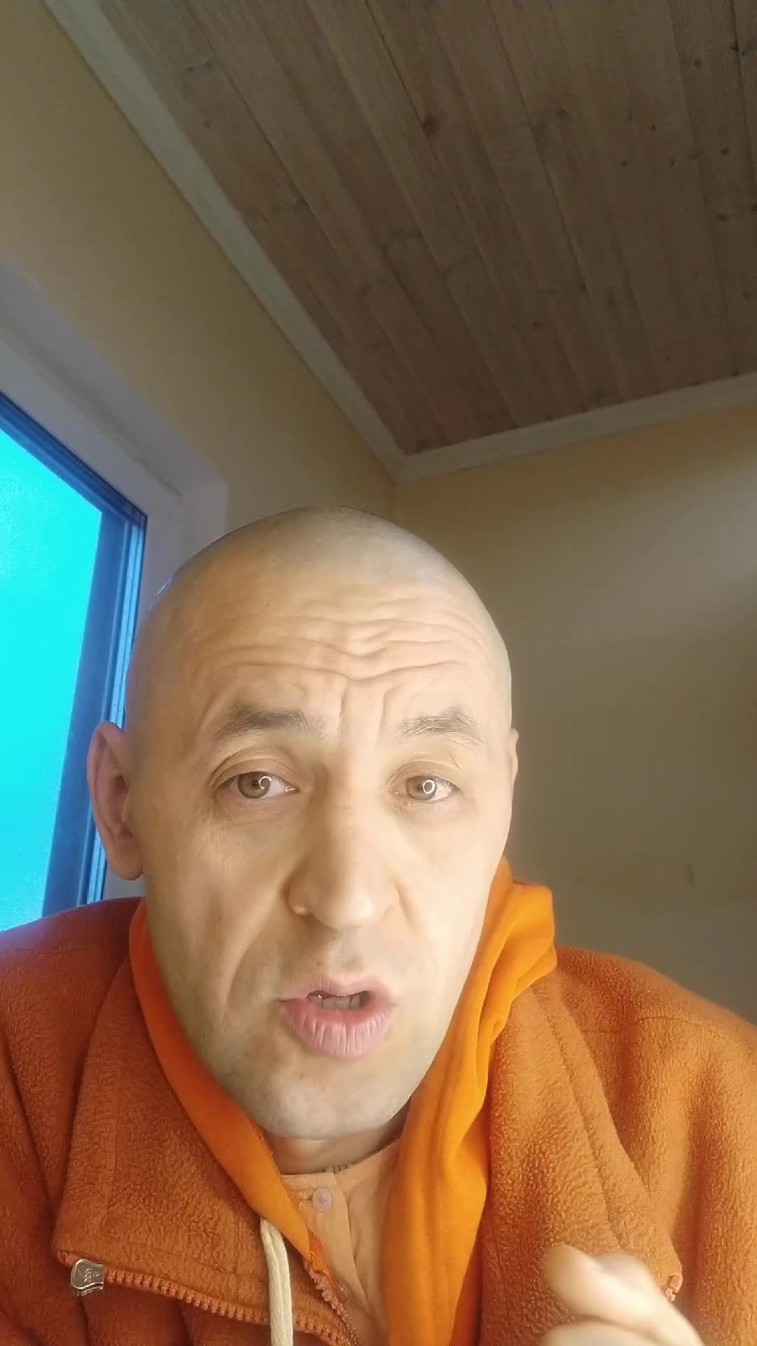 значение