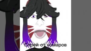 духи для Рэби