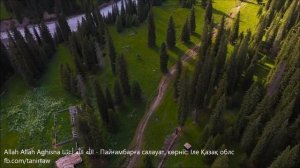 Алла алла ... - Allah Allah Aghisna, الله الله أغثنا, Пайғамбарға салауат, Сингапур, Терме