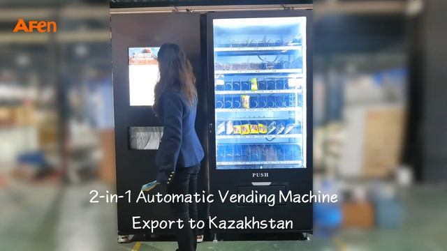 AFen vending machine #coffee #milk #snack #drink смотреть онлайн
