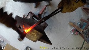 Процесс горячей ковки стальной цепи для монумента в скульптурной мастерской rareartstore.com