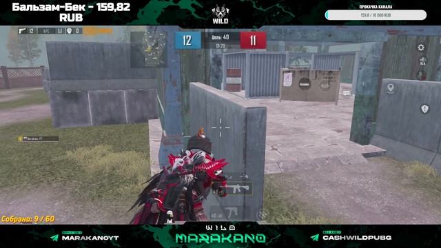 ПУБГ МОБАЙЛ/ PUBG MOBILE/ ЛОМАЕМ ПАБЛИК С БРАТЬЯМИ смотреть онлайн