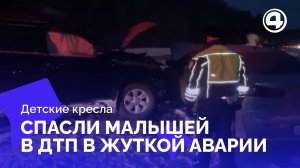 Шесть пострадавших в жутком ДТП на Тагильской трассе