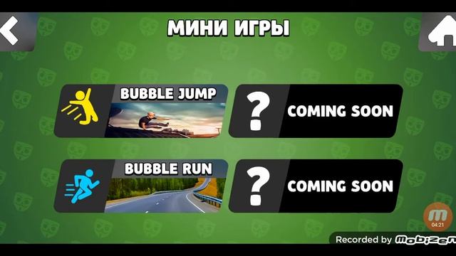 He играйте в эту игру! /БАБЛ КВАС смотреть онлайн