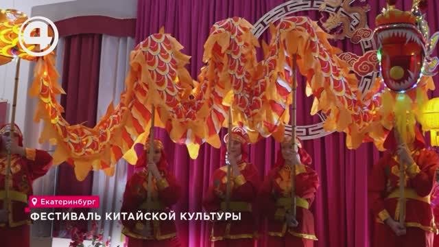Столица Урала погружается в чарующую атмосферу Востока