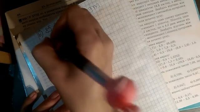 Виконання письмових вправ 3 смотреть онлайн