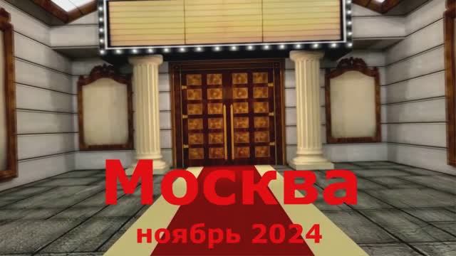 Москва. Bachata DanceFit-2 года