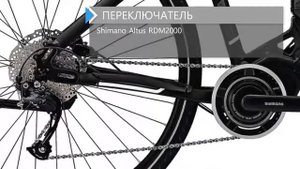 Обзор велосипеда MERIDA ESPRESSO 300 L 2018