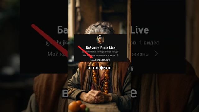 псориаз уйдет за... смотреть онлайн
