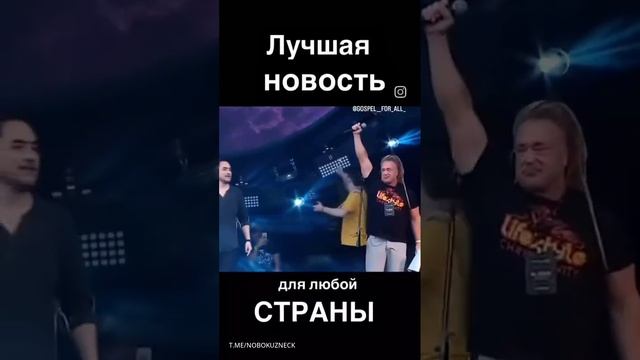 рождение президента свыше.