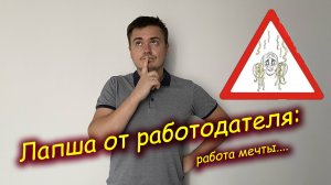 ОПЯТЬ ПРО ДЕНЬГИ - ВОПРОСЫ НА СОБЕСЕДОВАНИИ