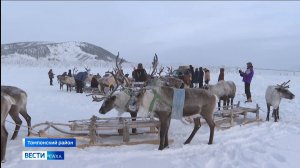 14:30 ВЕСТИ САХА 17/01/25 НА РУССКОМ ЯЗЫКЕ