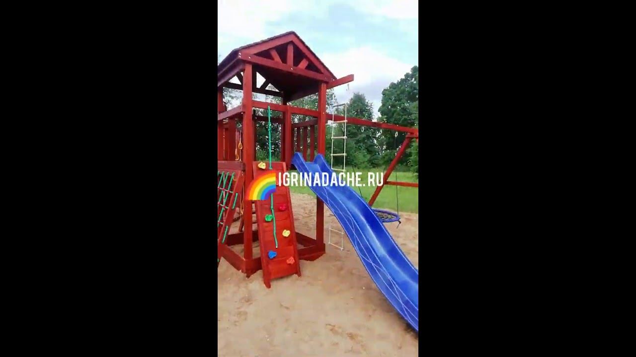 Детский игровой комплекс "igragrad" Панда gride с workaut смотреть онлайн