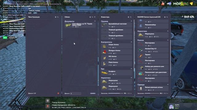 БЛЛЛИИИИНАААА смотреть онлайн