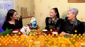 «Саҥа дьыллааҕы көрсүһүүлэр»   (03.01.25)