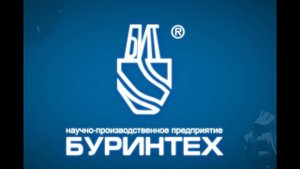 НПП «БУРИНТЕХ» – четверть века на острие нефтедобычи
