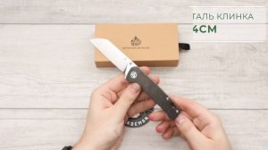 Нож QSP Penguin, 154CM, Titanium Black