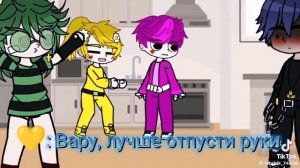 •~|Пико-Вару|~•