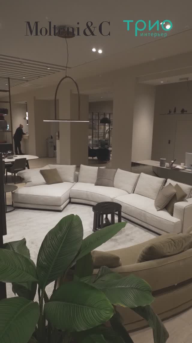 Композиция дивана Augusto от Molteni & C