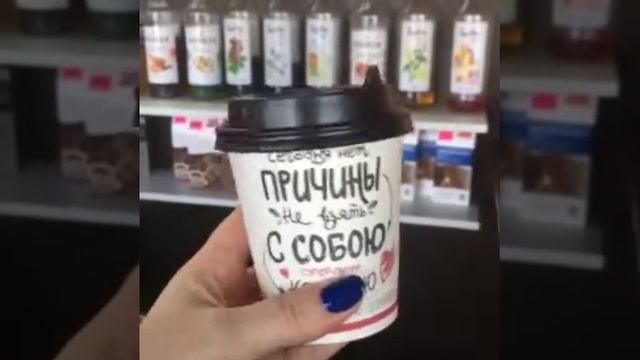 Love Coffee