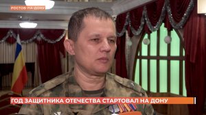 Торжественное вручение наград участникам СВО на открытии Года защитника Отечества