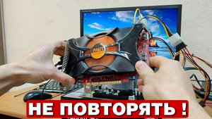 Разбираем ВКЛЮЧЕННЫЙ компьютер