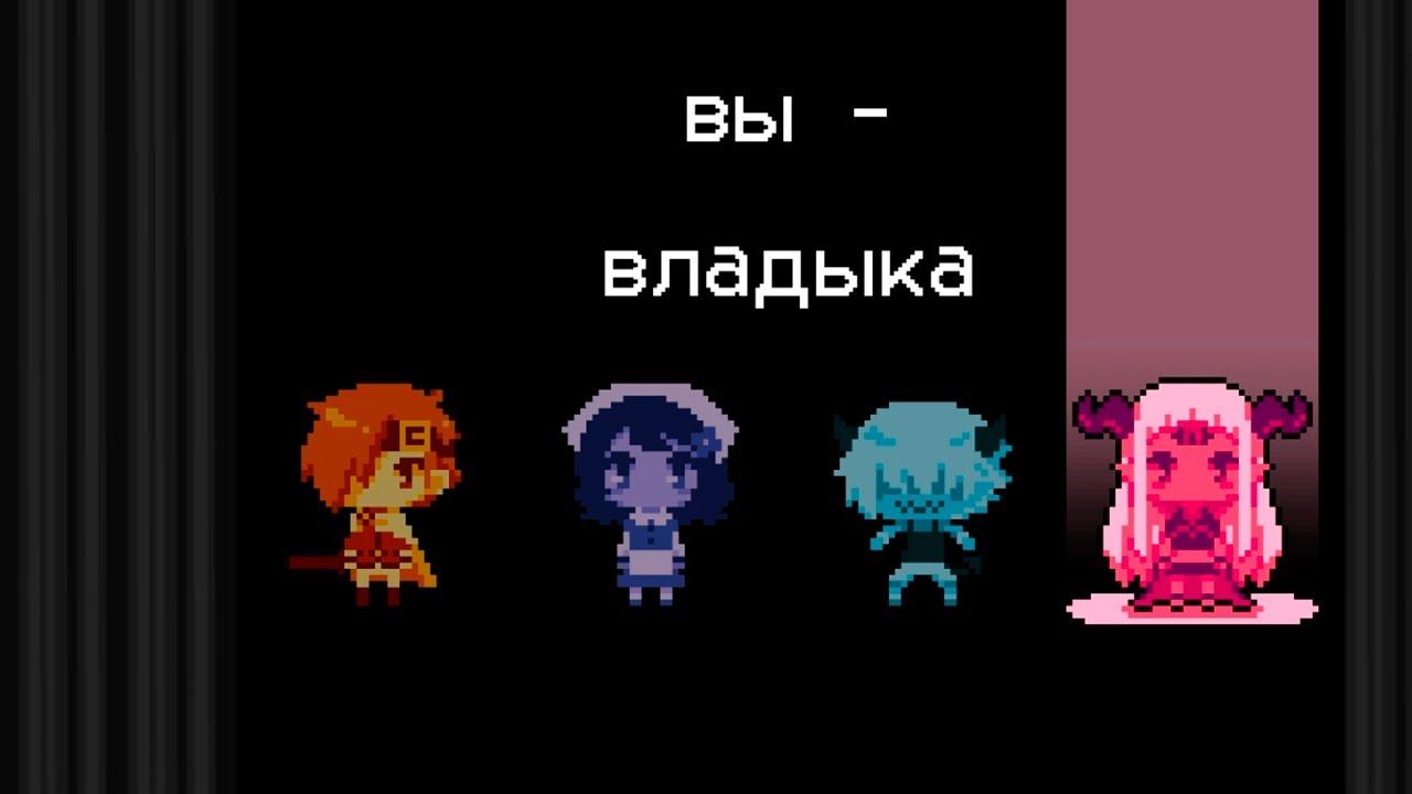 ТЕАТР ПЛОХИХ КОНЦОВОК прохождение | визуальная новелла прохождение #1