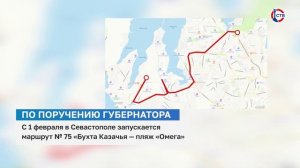 В Севастополе появится новый маршрут общественного транспорта