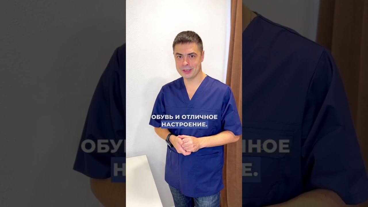 Как предотвратить травму зимой?