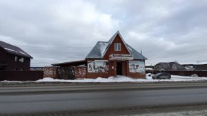 пос. Бобровский, ул. 1 Мая 75